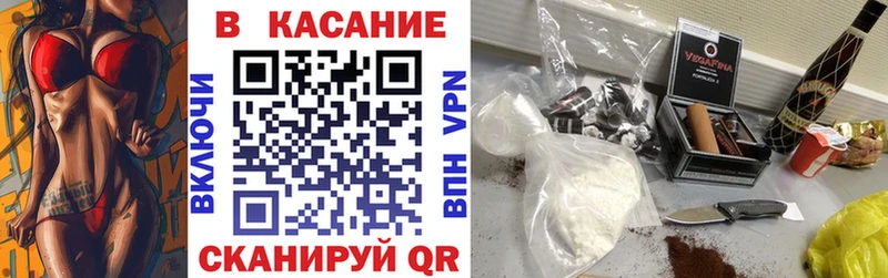 Какие есть наркотики Северская АМФ  Cocaine  Меф мяу мяу  Гашиш  Псилоцибиновые грибы  A-PVP 