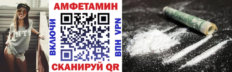Амфетамин Premium ОМГ ОМГ ТОР Северская
