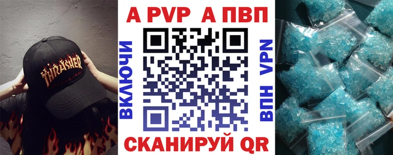 OMG как войти  Северская  Alpha PVP СК 