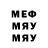 МЕТАДОН кристалл Arphenterius