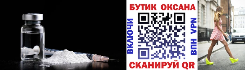 Бутират 99%  кракен ТОР  Северская  где купить наркоту 