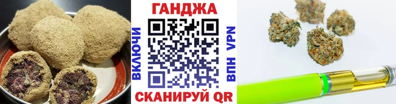 купить наркоту  Северская  Cannafood конопля 