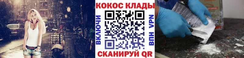 Cocaine FishScale  Северская 