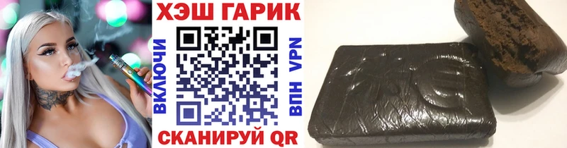 ГАШИШ Premium Северская