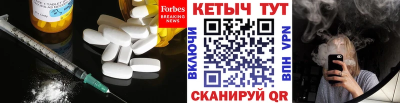 КЕТАМИН VHQ  сколько стоит  kraken зеркало  Северская 