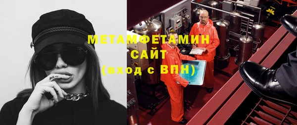 мефедрон Осинники