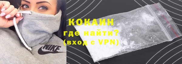 мефедрон Осинники