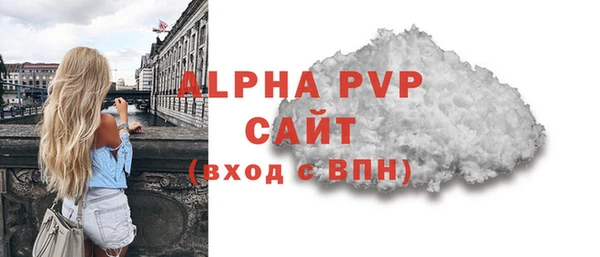 мефедрон Осинники