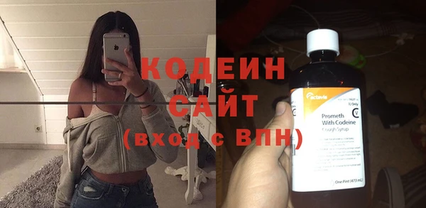 ECSTASY Осташков