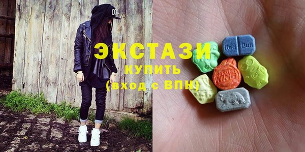 ECSTASY Осташков