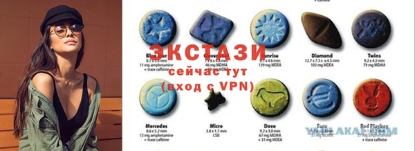 ECSTASY Осташков