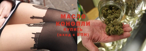 экстази Волосово