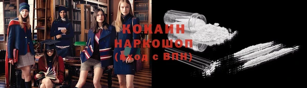 мефедрон Осинники