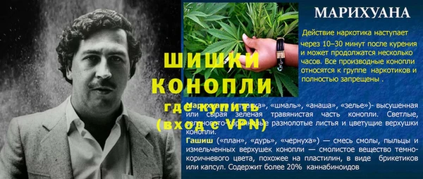 мефедрон Осинники