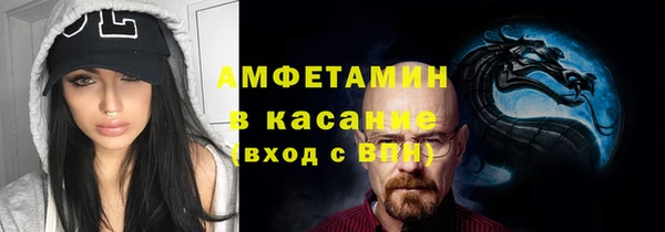 мефедрон Осинники