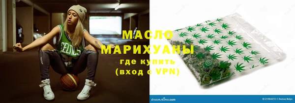 ECSTASY Осташков