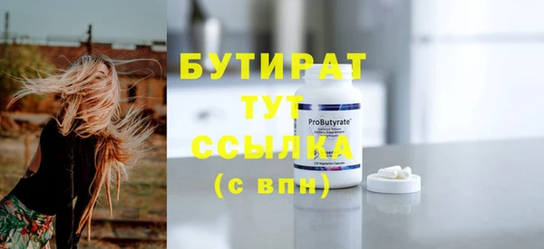 метадон Няндома
