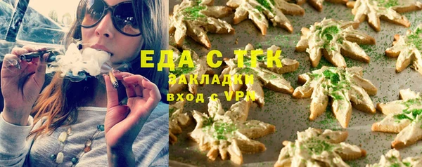 ECSTASY Осташков