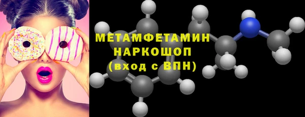 ECSTASY Осташков