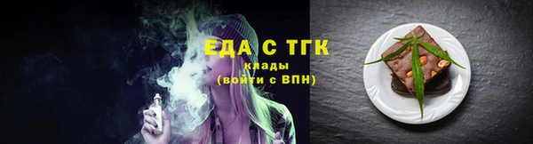 мефедрон Осинники