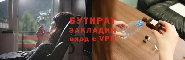 мефедрон Осинники