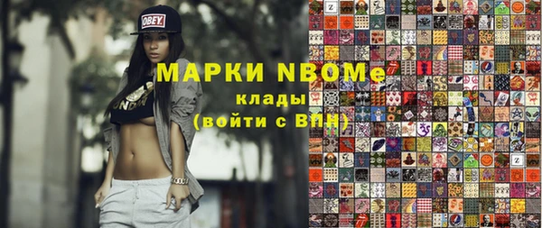 ECSTASY Осташков