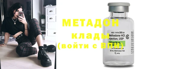 мефедрон Осинники