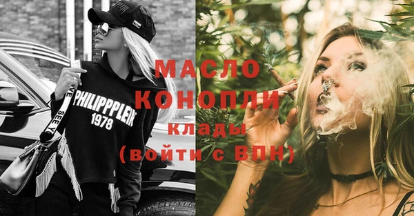 мефедрон Осинники