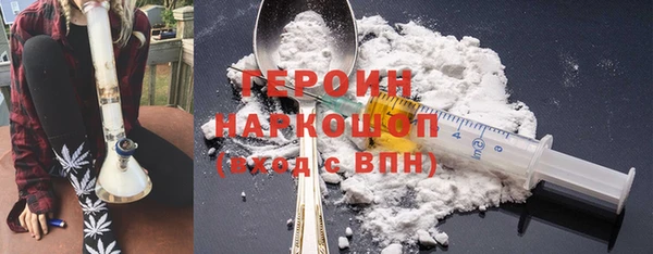 мефедрон Осинники