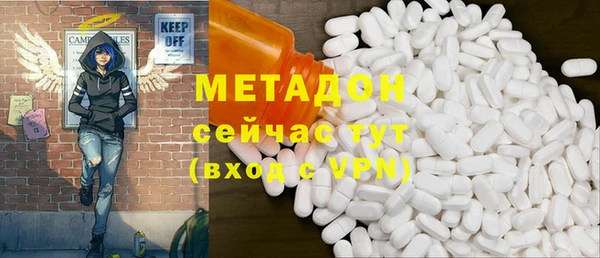 мефедрон Осинники
