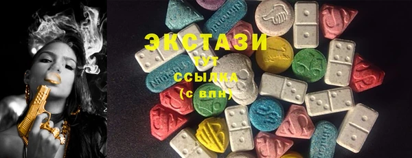 мефедрон Осинники