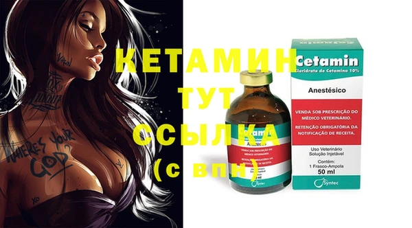 ECSTASY Осташков