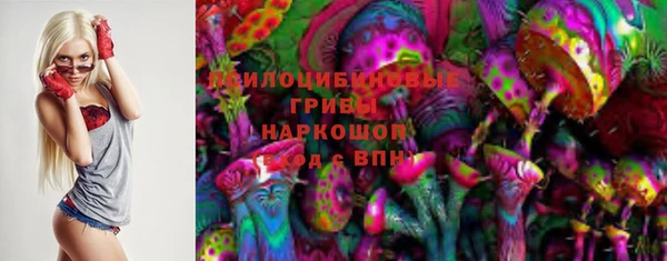 мефедрон Осинники
