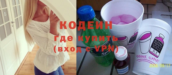 мефедрон Осинники
