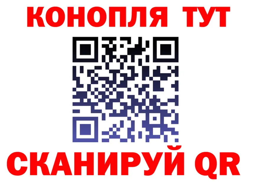 Марихуана индика ссылка shop blacksprut Северская