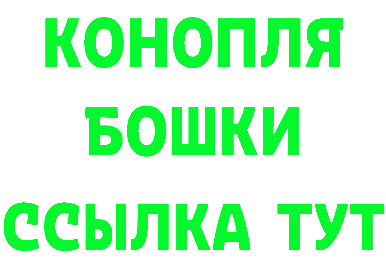 АМФ Розовый рабочий сайт площадка MEGA Северская