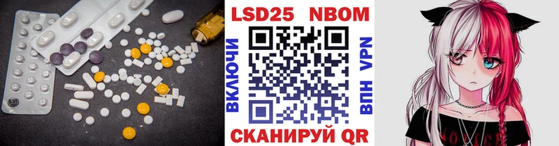 закладки  Северская  Лсд 25 экстази ecstasy 