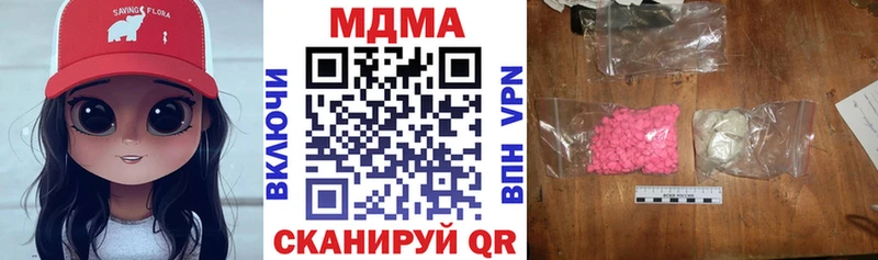 MDMA молли Северская