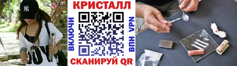 сколько стоит Северская Метамфетамин витя