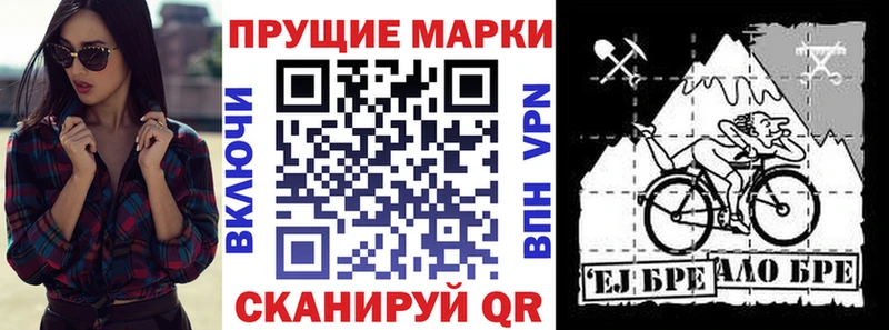 ссылка на мегу ONION наркошоп Северская Марки 25I-NBOMe 1500мкг