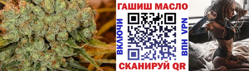 ТГК вейп с тгк закладки Северская